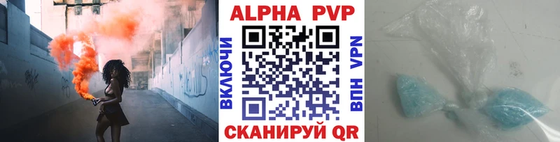APVP кристаллы  гидра   Тосно 