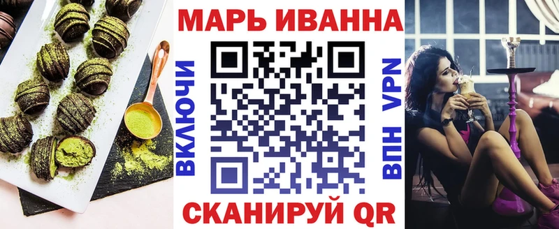 сколько стоит  Тосно  Печенье с ТГК конопля 