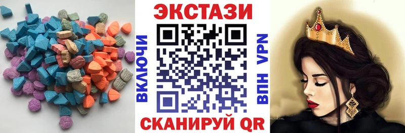 Экстази louis Vuitton  mega ONION  Тосно 