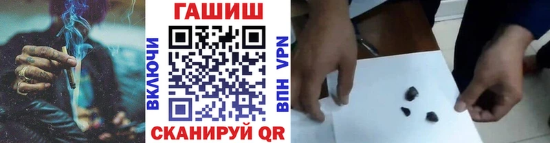 ГАШ гашик  Тосно 