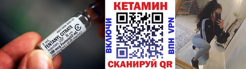 цена наркотик  нарко площадка формула  Кетамин ketamine  Тосно 