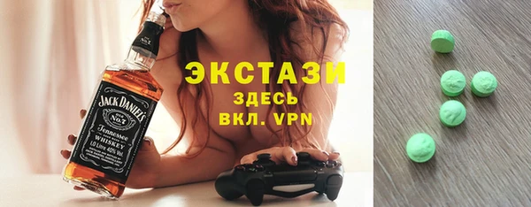 бутират Богородск