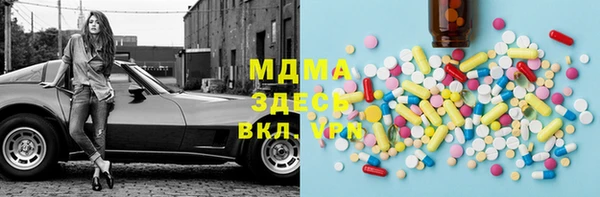 бутират Богородск
