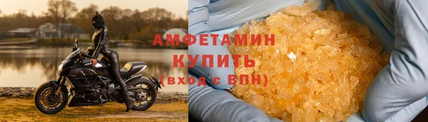 бутират Богородск