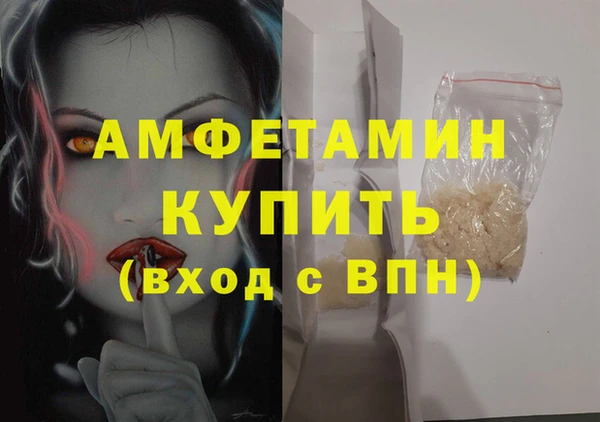 Альфа ПВП Богородицк