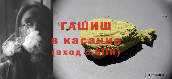 бутират Богородск