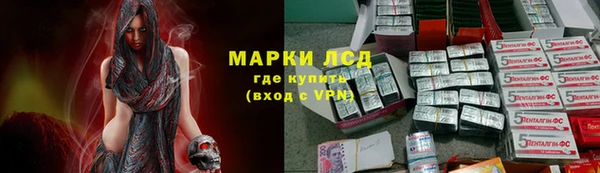 бутират Богородск