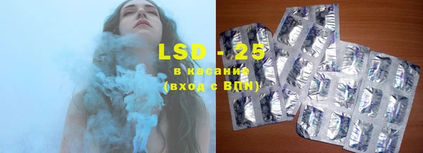 бутират Богородск
