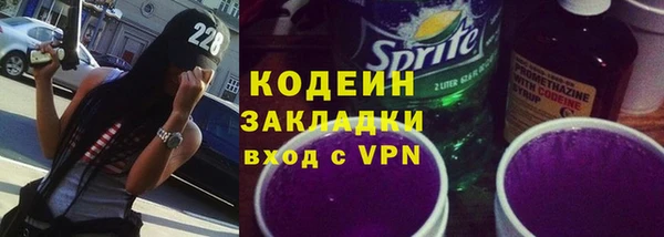 Альфа ПВП Богородицк