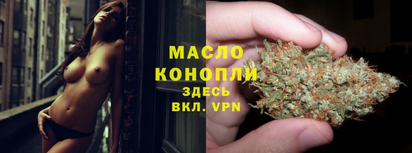 бутират Богородск