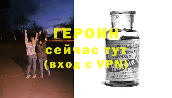 бутират Богородск