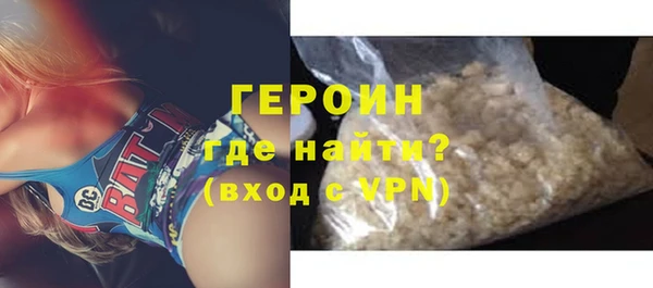 бутират Богородск