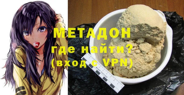 Альфа ПВП Богородицк