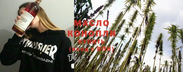 Альфа ПВП Богородицк