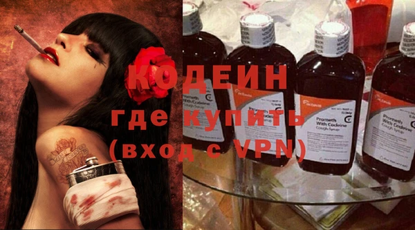 Альфа ПВП Богородицк