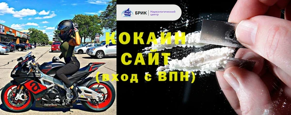 бутират Богородск