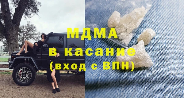 Альфа ПВП Богородицк