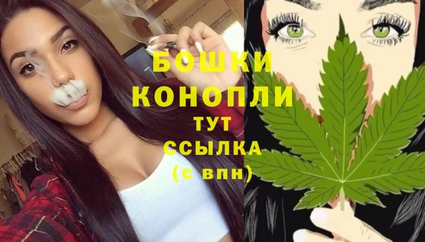 бутират Богородск