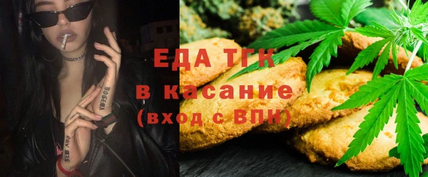 бутират Богородск