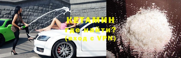бутират Богородск