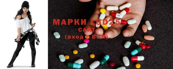 бутират Богородск