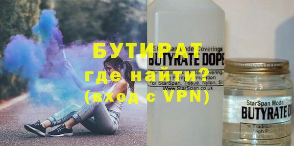 Альфа ПВП Богородицк