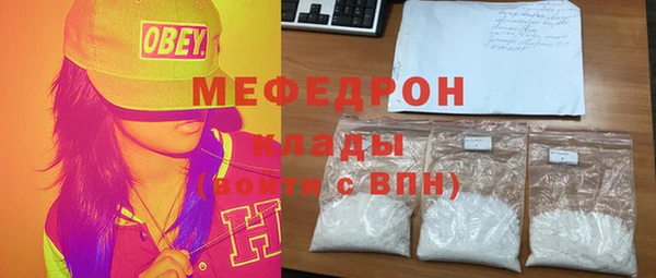 Альфа ПВП Богородицк