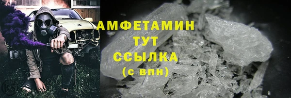бутират Богородск