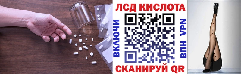LSD-25 экстази ecstasy  Тосно 