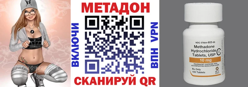 МЕТАДОН methadone  цены   Тосно 