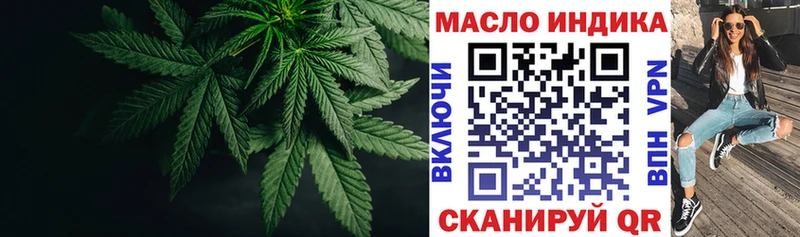 Дистиллят ТГК вейп с тгк  Тосно 